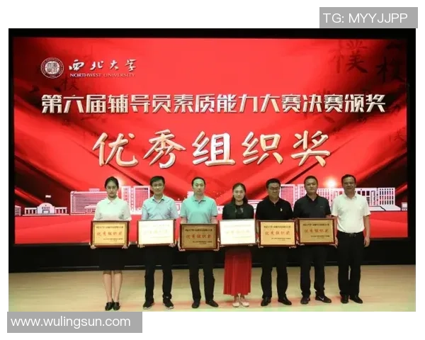 杭州西安篮球队赛后心理素质分析与反思探讨